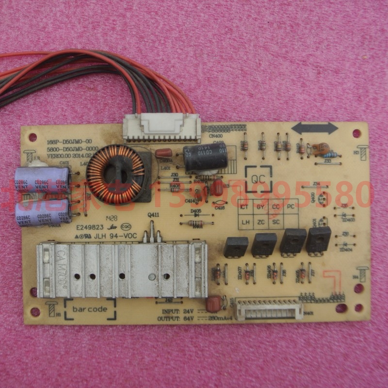创维 原装 恒流板 5800-D55JM0-0000