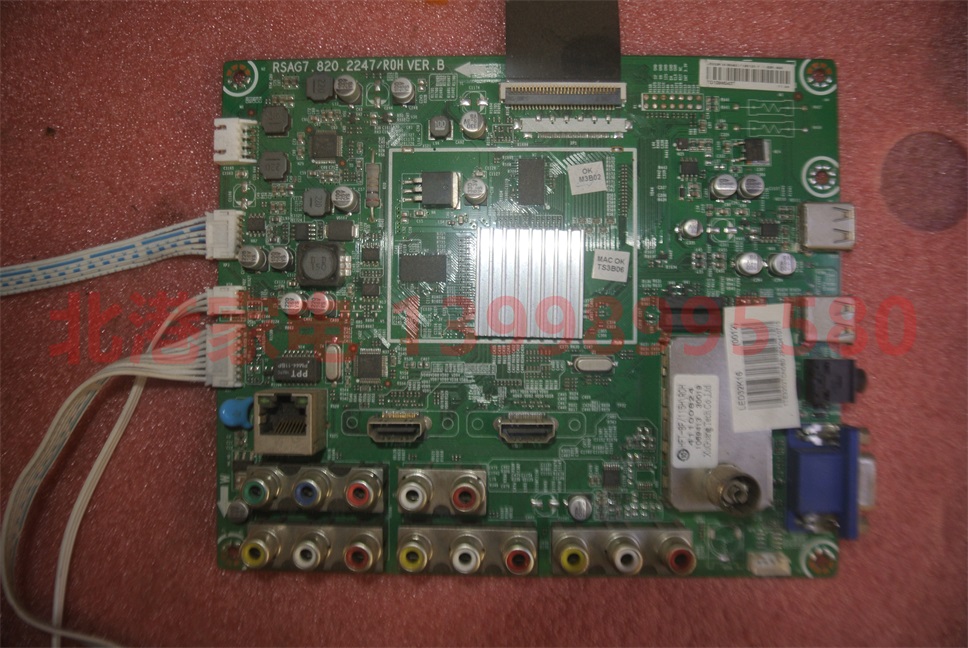海信LED32K16 主板 RSAG7.820.2247 (BOM2)