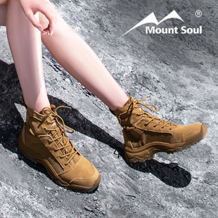 户外轻便防滑透气耐磨男女沙漠登山鞋 MountSoul山之魂夏季 徒步鞋