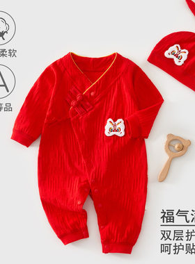满月婴儿连体衣带帽红色百天爬服