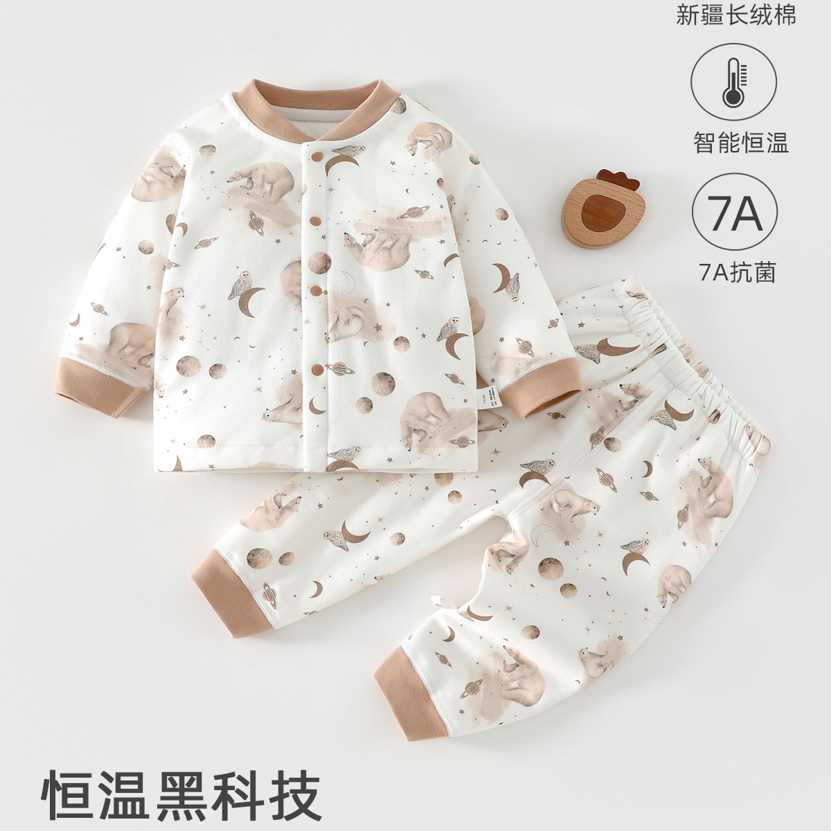 40克婴儿保暖分体套装薄棉服睡衣