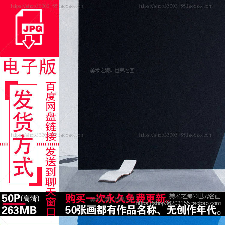 格拉布斯Darek Grabus油画作品高清电子版图片北欧小众装饰画素材