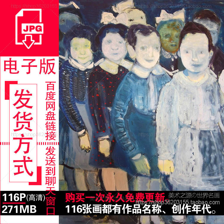 马琳杜马斯marlene dumas油画水彩水墨画电子高清图南非当代绘画