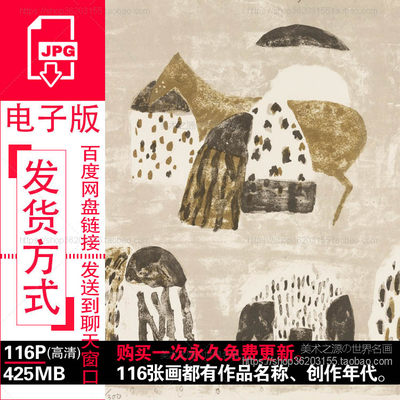 卓然慕西克Zoran Music绘画作品集高清电子版图片素材学习参考资