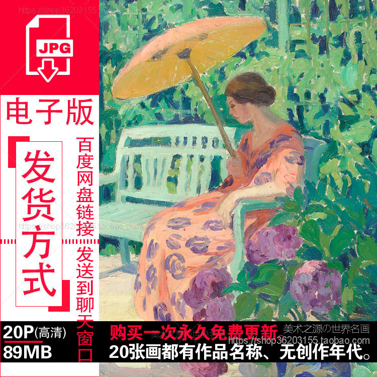 布兰奇加缪Blanche Ca设计素材/源文件