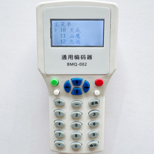 支持四川久远编码器总线收码、烟感温感手报声光模块