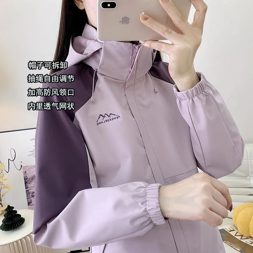 风雪狼春季女防风防水连帽冲锋衣