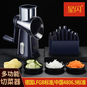 星闪多功能切菜器 滚筒切菜机厨房擦丝器切片器土豆切片器刨丝器