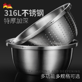三四钢® 316L不锈钢沥水篮食品级特厚洗菜盆家用沥水盆不锈钢盆