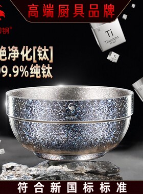 【99.9%纯钛】抗菌防烫双层饭碗