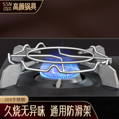 闪闪优品 燃气灶配件煤气炉辅助架奶锅架咖啡药壶小炉架灶台架子