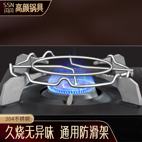 闪闪优品全不锈钢小炉架奶锅神器