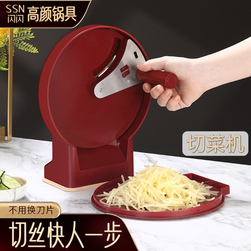 闪闪优品切丝器切菜神器切片刨丝