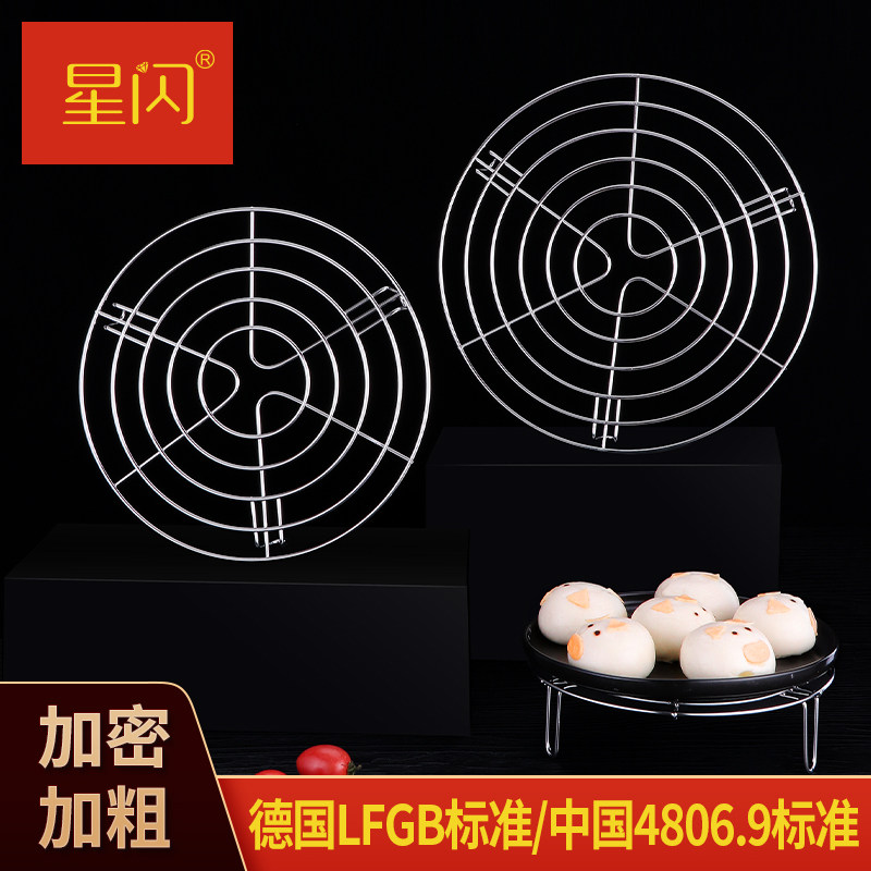 星闪304不锈钢三角蒸架新款蒸格图片