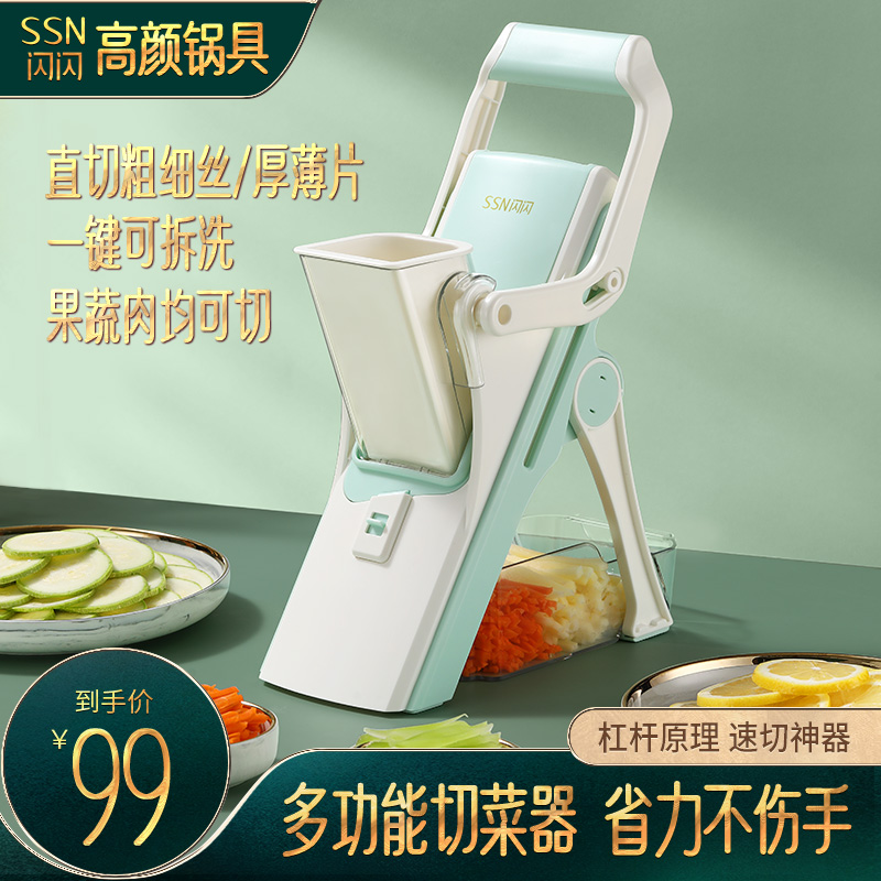 2025新款手动式擦丝器厨房切菜神器家用手动切丝机土豆切丁利器