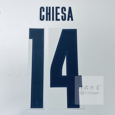 2021欧洲杯意大利主场正品印字号