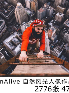 SamAlive 日本摄影师 大自然光 人像 风光 景物 摄影参考学习素材