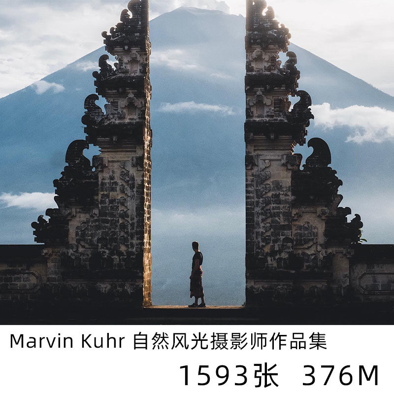 marvin kuhr  风光摄影师 风景摄影作品集 图片参考素材