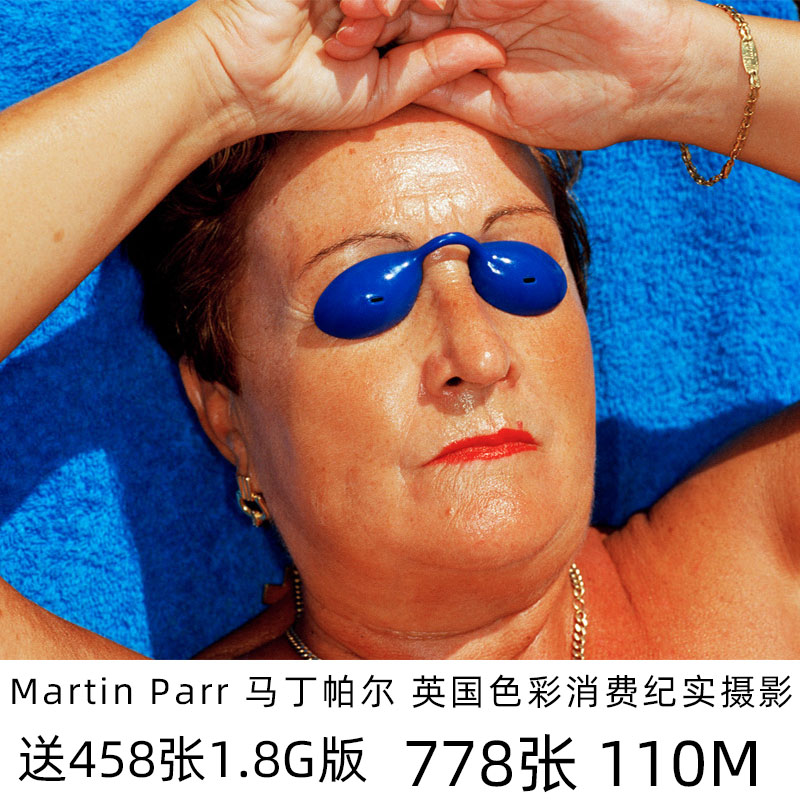 Martin Parr马丁帕尔英国色彩消费纪实Magnum摄影大师参考素材