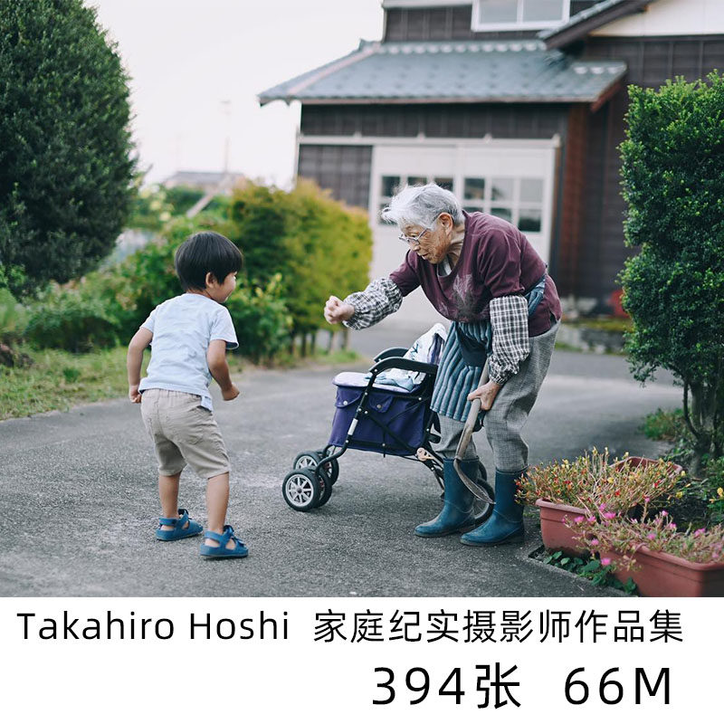 Takahiro Hoshi 日本家庭纪实日系小清新摄影儿童人像参考素材图片