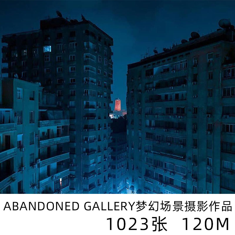 ABANDONED GALLERY 梦幻场景摄影大师合集电子版参考人文纪实素材
