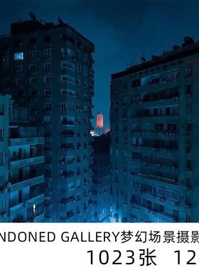 ABANDONED GALLERY 梦幻场景摄影大师合集电子版参考人文纪实素材