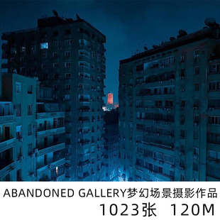 ABANDONED GALLERY 梦幻场景摄影大师合集电子版参考人文纪实素材