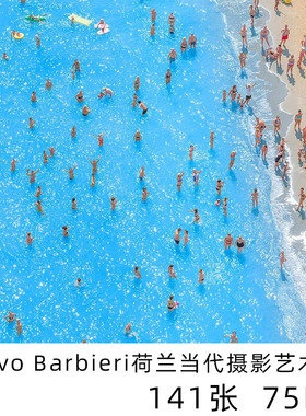 Olivo Barbieri荷兰当代摄影艺术家摄影参考素材