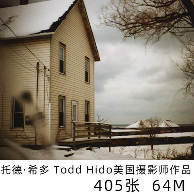 托德·希多 Todd Hido美国摄影师城市和郊区景观摄影作品学习素材