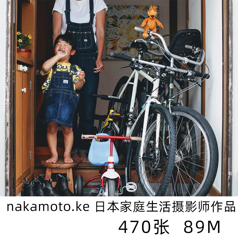 nakamoto.ke 日系小清新日本家庭纪实摄影儿童人像参考学习素材