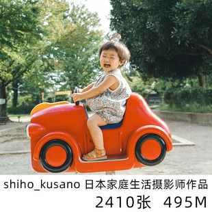 shiho_kusano日系小清新日本家庭纪实摄影儿童人像参考学习素材