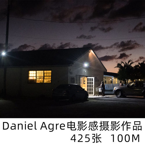 Daniel Agre  电影感城市摄影大师合集电子版参考人文纪实素材
