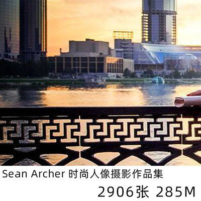 Sean Archer 人像摄影相册排版学习参考素材 1142