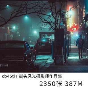 Willie Walker III 街头风光纪实摄影作品电子版摄影素材学习资料