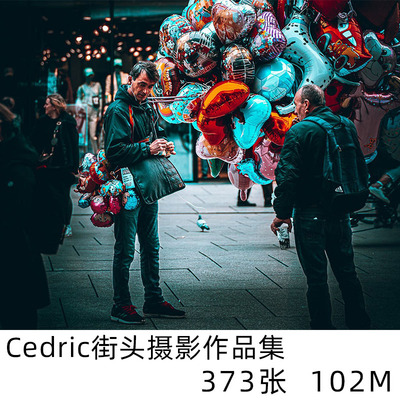 Cedric 城市街拍摄影大师电子版人文纪实素材学习资料