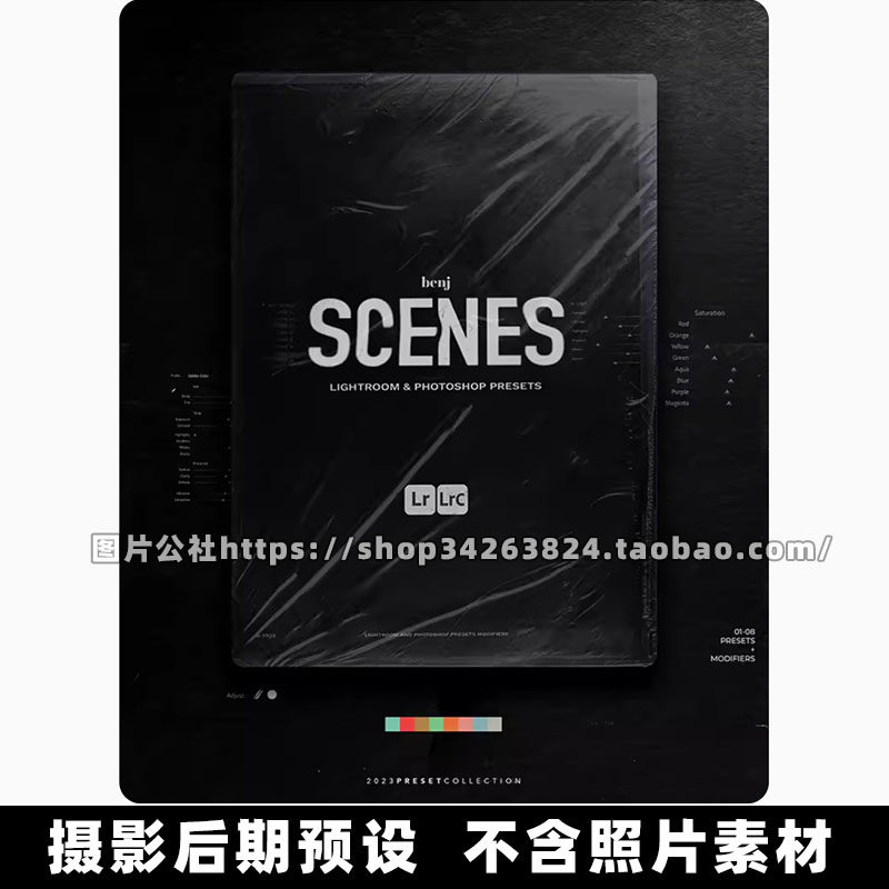 15个xmp dng格式benj villena / benj - scenes场景lr预设