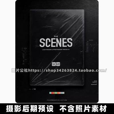15个XMP+DNG格式Benj Villena / benj - Scenes场景LR预设