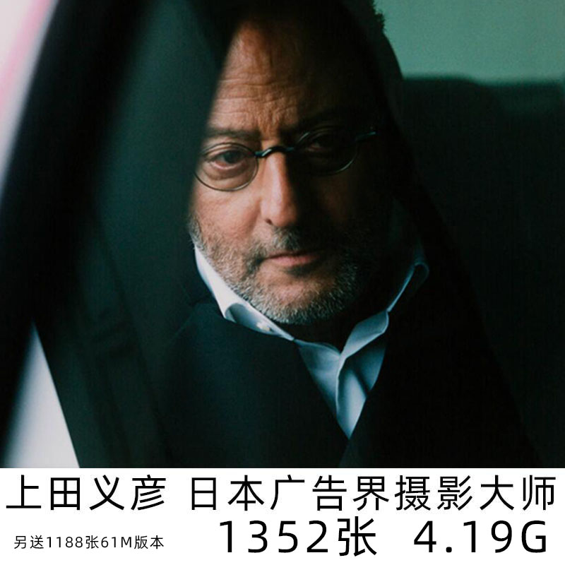 Yoshihiko Ueda 上田义彦 日本商业摄影师作品集高清电子图片素材