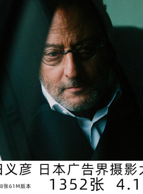 Yoshihiko Ueda 上田义彦 日本商业摄影师作品集高清电子图片素材