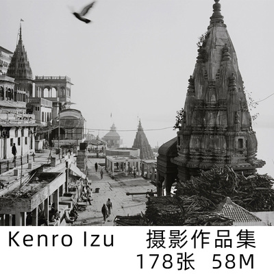 井津建郎 Kenro Izu 日本摄影师 风光黑白摄影作品图片参考素材