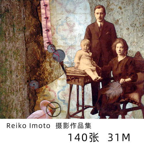 Reiko Imoto 日本摄影师新锐摄影师摄影参考素材