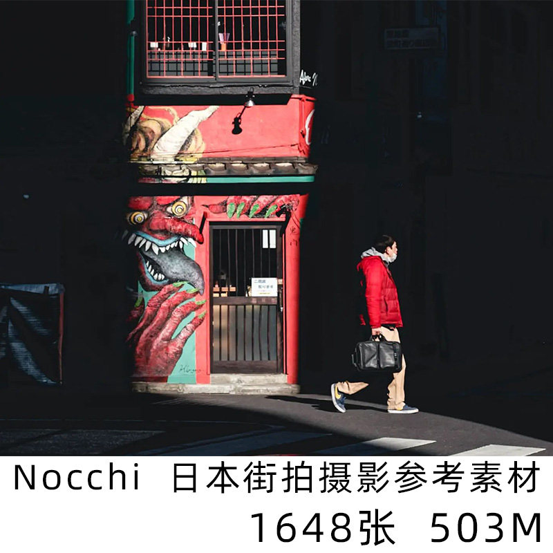 kitsunetsuki 日本街头都市人文街拍纪实摄师摄影作品集参考素材