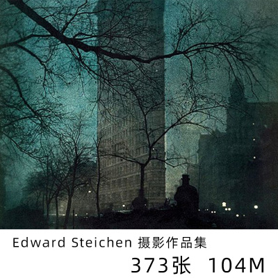 Edward Steichen 爱德华·史泰钦 黑白时尚人像摄影大师图片素材