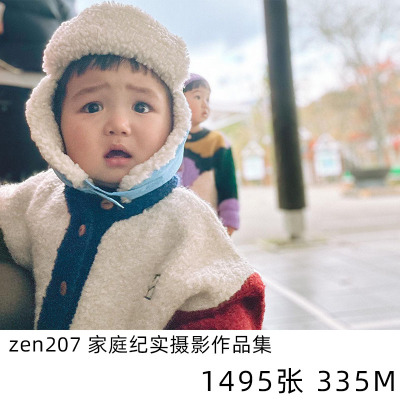 __zen207__  日本家庭纪实日系小清新摄影儿童人像学习参考素材