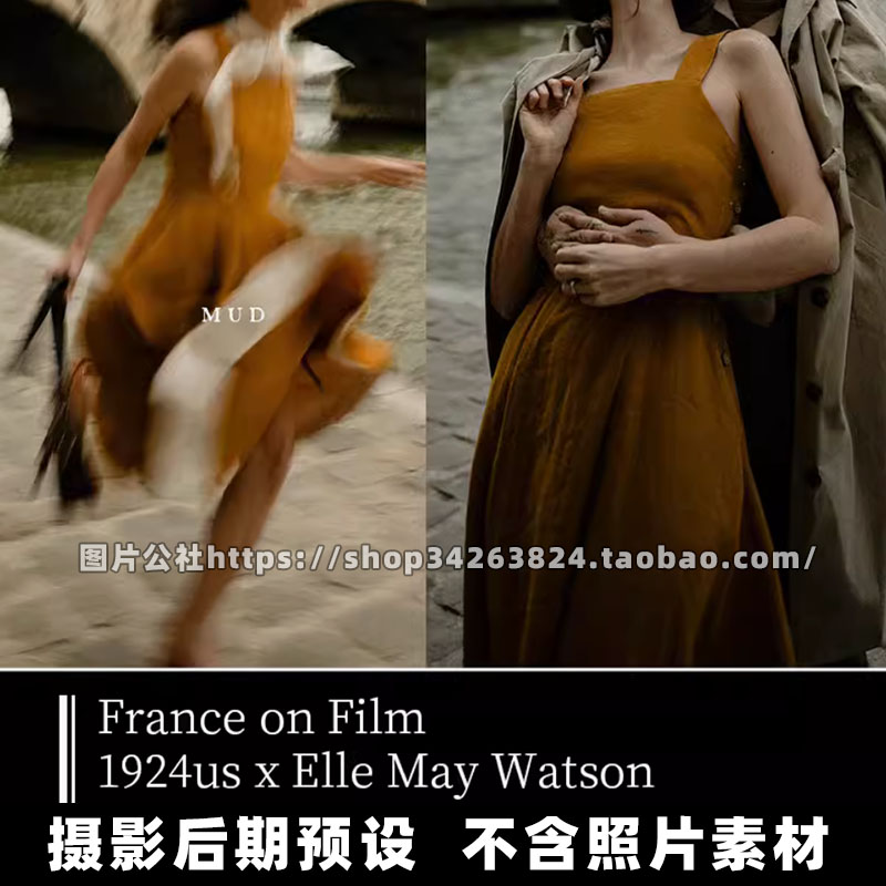 Lr Lightroom法国电影复古法式胶片人像写真摄影照片预设滤镜