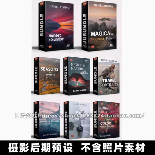 107款XMP格式Daniel Kordan Magical Presets风景摄影预设8套合集
