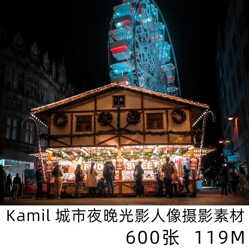 kamil 夜晚风光街拍人像摄影大师电子版人文纪实素材学习资料