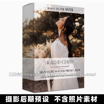 5个XMP格式Kathi & Chris摄影预设滤镜KCP 签名主预设 2024