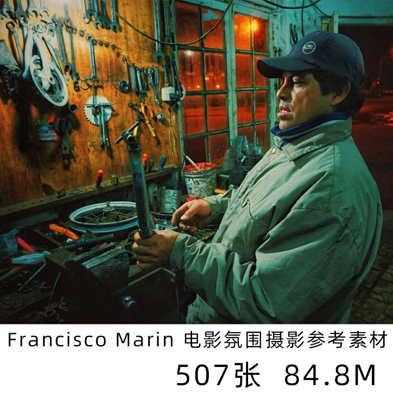 francisco marin 电影质感氛围光影摄影师作品集ins参考素材子版
