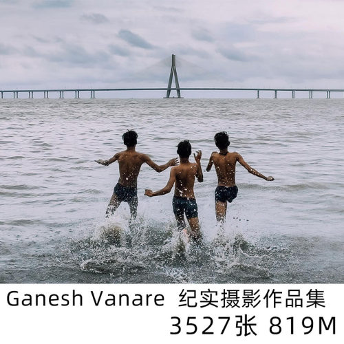 Ganesh Vanare 街拍纪实风光摄影师摄影图片照片参考素材 1175
